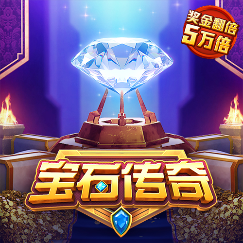 新澳门宝典下载
