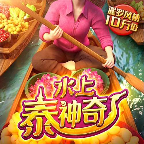 华体app最新版