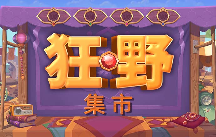 非凡体育app官网