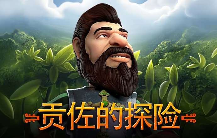 威尼斯9499登录入口