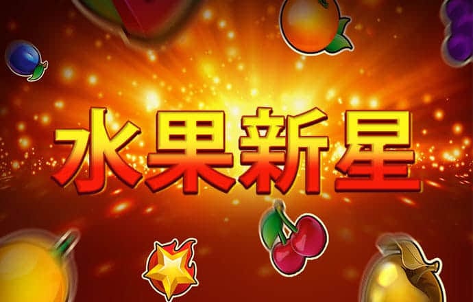 三晟体育下载app
