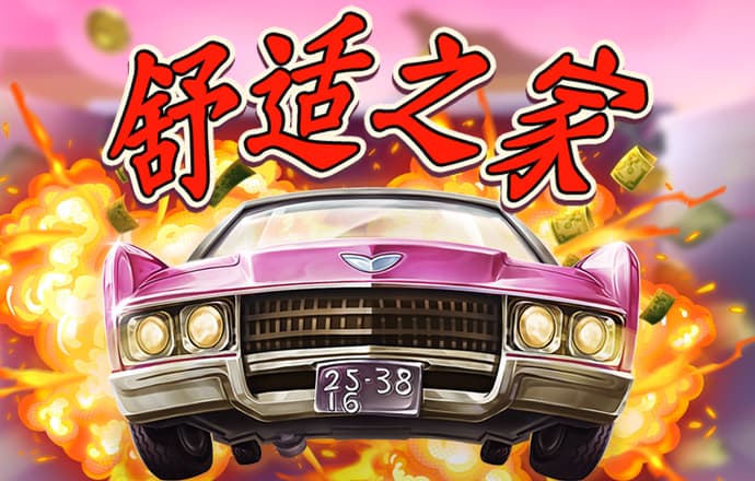 九球体育