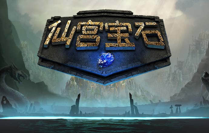 新普京手机娱乐app